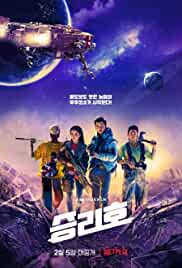 Space Sweepers 2021 Hindi Dubbed Filmy4Fly