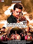 Subway 2022 480p 720p 1080p Movie Download Filmy4Fly