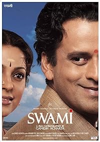 Swami 2007 Movie Download 480p 720p 1080p Filmy4Fly