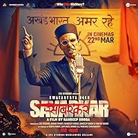 Swatantra Veer Savarkar 2024 480p 720p 1080p Movie Download Filmy4Fly Filmyzilla Filmywap