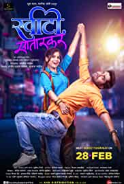 Sweety Satarkar 2020 Marathi Full Movie Download Filmy4Fly