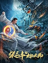 Tai Chi Hero Master 2020 Hindi Chinese 480p 720p 1080p Filmy4Fly