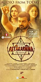 Tantrakarma Ashtakarma 2022 Hindi Dubbed 480p 720p Filmy4Fly