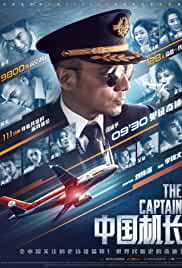 The Captain 2019 Dual Audio Hindi 480p Filmy4Fly