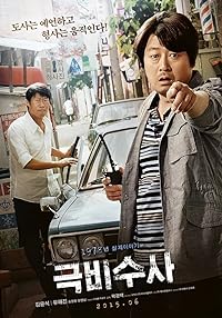 The Classified File 2015 Hindi Dubbed Korean 480p 720p 1080p Filmy4Fly