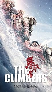 The Climbers 2019 Hindi Chinese 480p 720p 1080p Filmy4Fly