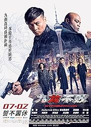 The Invincible Dragon 2019 Hindi English 480p 720p 1080p Filmy4Fly