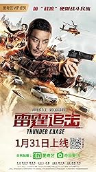 Thunder Chase 2021 Dual Audio Hindi English 480p 720p 1080p Filmy4Fly