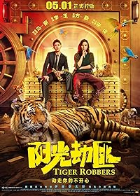 Tiger Robbers 2021 Hindi Dubbed Chinese 480p 720p 1080p Filmy4Fly