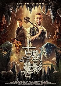 Tomb Story 2018 Hindi Dubbed Chinese 480p 720p 1080p Filmy4Fly