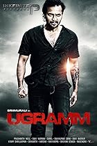 Ugramm Filmyzilla 2014 Hindi Dubbed Kannada 480p 720p 1080p Download Filmy4Fly