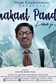 Umakant Pandey Purush Ya 2019 Full Movie Download Filmy4Fly