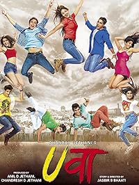 Uvaa 2015 Movie Download 480p 720p 1080p Filmy4Fly Filmyzilla