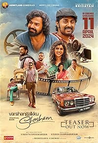 Varshangalkku Shesham 2024 Malayalam 480p 720p 1080p Movie Download Filmy4Fly