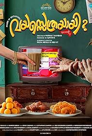 Vayassethrayayi Muppathi 2024 Malayalam 480p 720p 1080p Movie Download Filmy4Fly