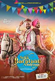 Vekh Baraatan Challiyan 2017 Full Movie Download Filmy4Fly