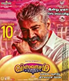 Viswasam 2022 Hindi Dubbed 480p 720p Filmy4Fly