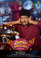 Vivaha Bhojanambu 2022 Hindi Dubbed 480p 720p Filmy4Fly