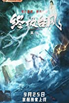 Weird cases in the Wild The Dragon Grottoes 2020 Hindi Dubbed 480p 720p Filmy4Fly