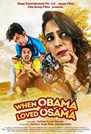 When Obama Loved Osama 2018 Hindi 480p HDRip 300mb Filmy4Fly