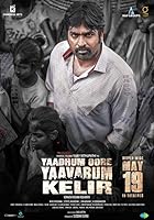 Yaadhum Oore Yaavarum Kelir 2023 Hindi Tamil 480p 720p 1080p Filmy4Fly