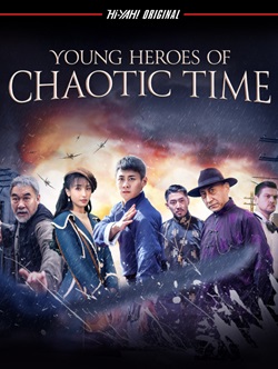 Young Heroes Of Chaotic Time 2022 Hindi Dubbed Chinese Movie Download 480p 720p 1080p Filmy4Fly