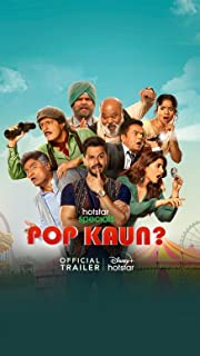 Pop Kaun  Web Series Download 480p 720p 1080p Filmy4Fly