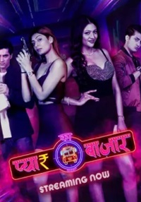 Pyar Ka Bazaar Car O Bar 2024 Altbalaji Web Series Download 480p 720p 1080p Filmy4Fly 