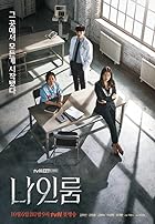 Room No 9 All Seasons Hindi Dubbed English MXPlayer Series 480p 720p 1080p Filmy4Fly