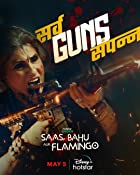 Saas Bahu Aur Flamingo  Web Series Download 480p 720p 1080p Filmy4Fly