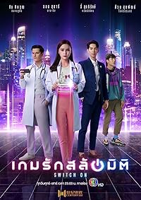 Switch On All Seasons Hindi Dubbed Thai Download 480p 720p 1080p Filmy4Fly  Filmywap