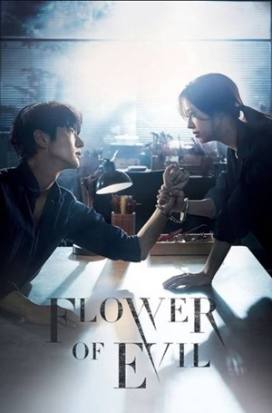 The Flowers Of Evil Season 1 Web Series Hindi Dubbed Korean 480p 720p 1080p Download Filmy4Fly