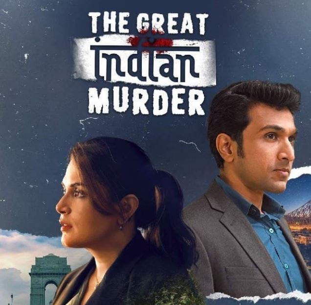 The Great Indian Murder Web Series Download 480p 720p Filmy4Fly