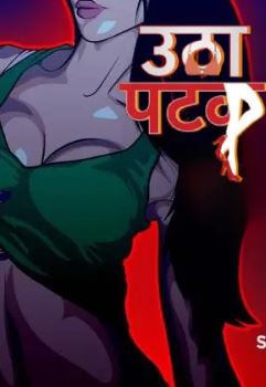 Utha Patak 2024 Web Series Download 480p 720p 1080p Filmy4Fly  Filmywap